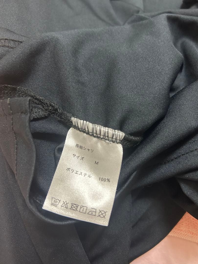 TENTIAl ネイビーロングスリーブTシャツとパンツセット