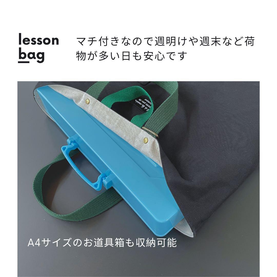 セール！メルカリ限定　SALE 10月20日まで！入園入学 5点セット　男の子