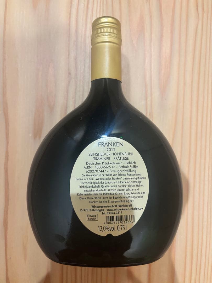 2012 Hohenbühl Traminer Spätlese 0.75L