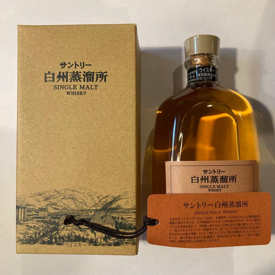 サントリー　限定ウィスキーセット