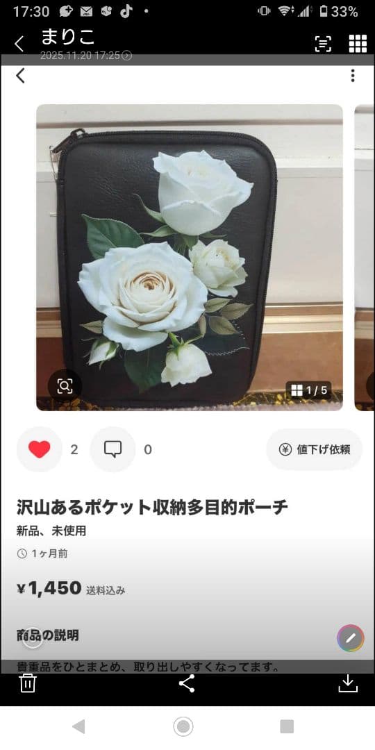 専用お皿2枚セット