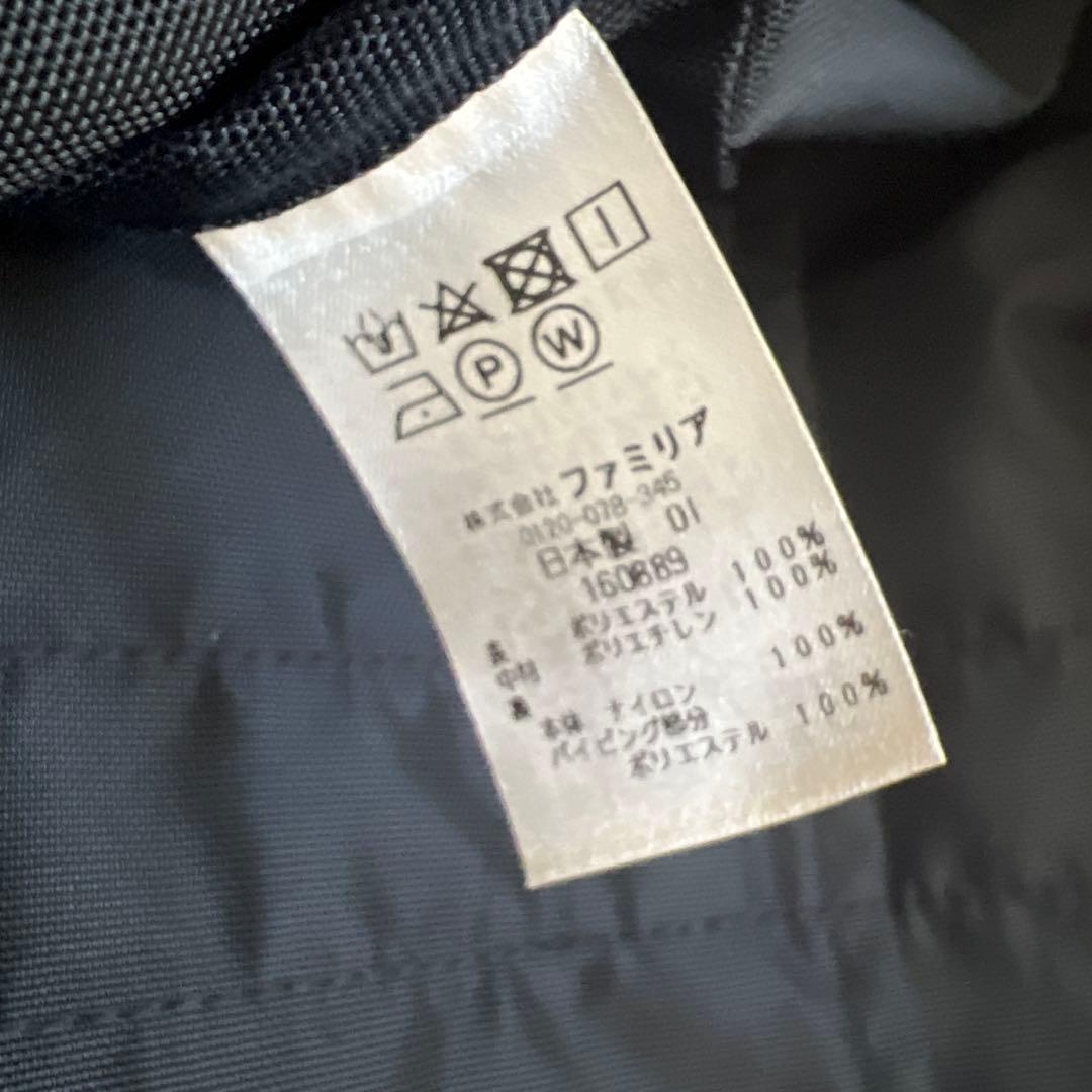 美品　familiar マザーズバッグ ネイビー チェック柄