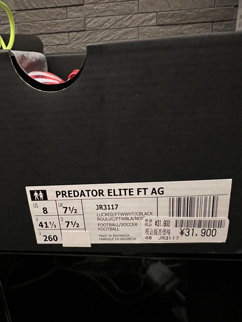 プレデターELITE FT AG 26.0