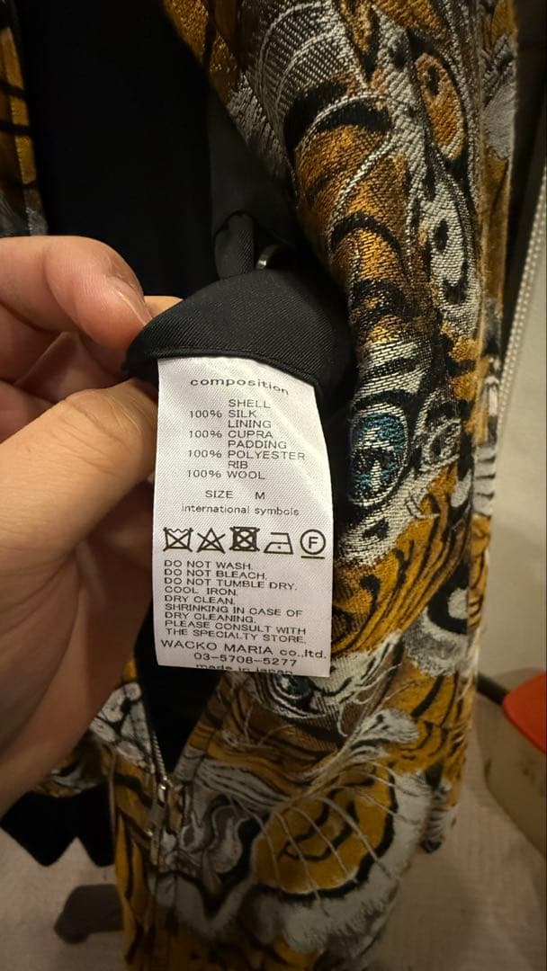 最終値下げ　TIM LEHI WACKO MARIA SILK JACQUARD