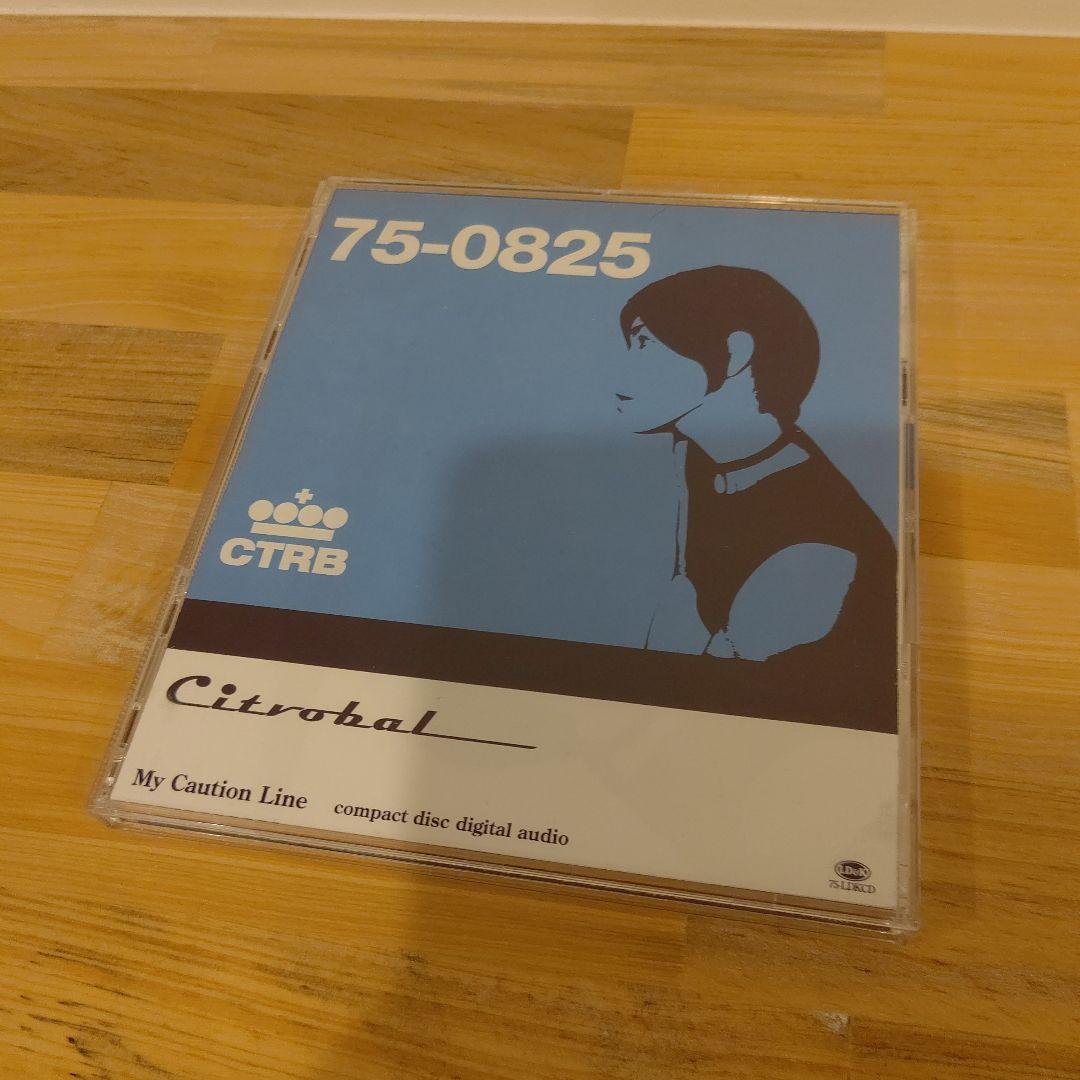 入手困難 CITROBAL『My Caution Line』 レア CD 廃盤