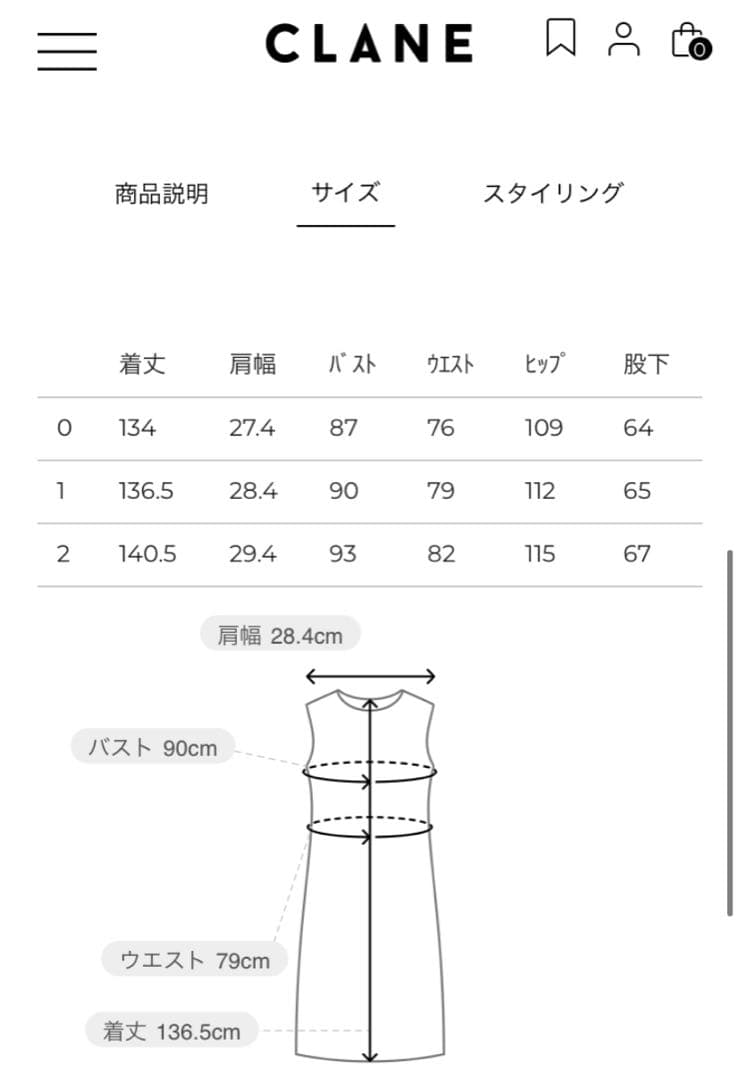 サロペット・オーバーオール・オールインワン CLANE SQUARE SLEEVE DENIM ALL IN ONE