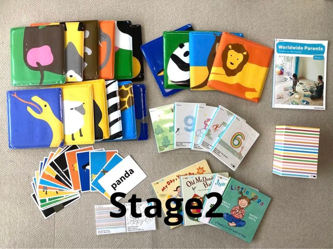 値下げ　ワールドワイドキッズ　WWK Stage1-6 ほぼフルセット