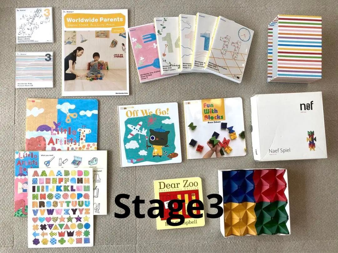 値下げ　ワールドワイドキッズ　WWK Stage1-6 ほぼフルセット