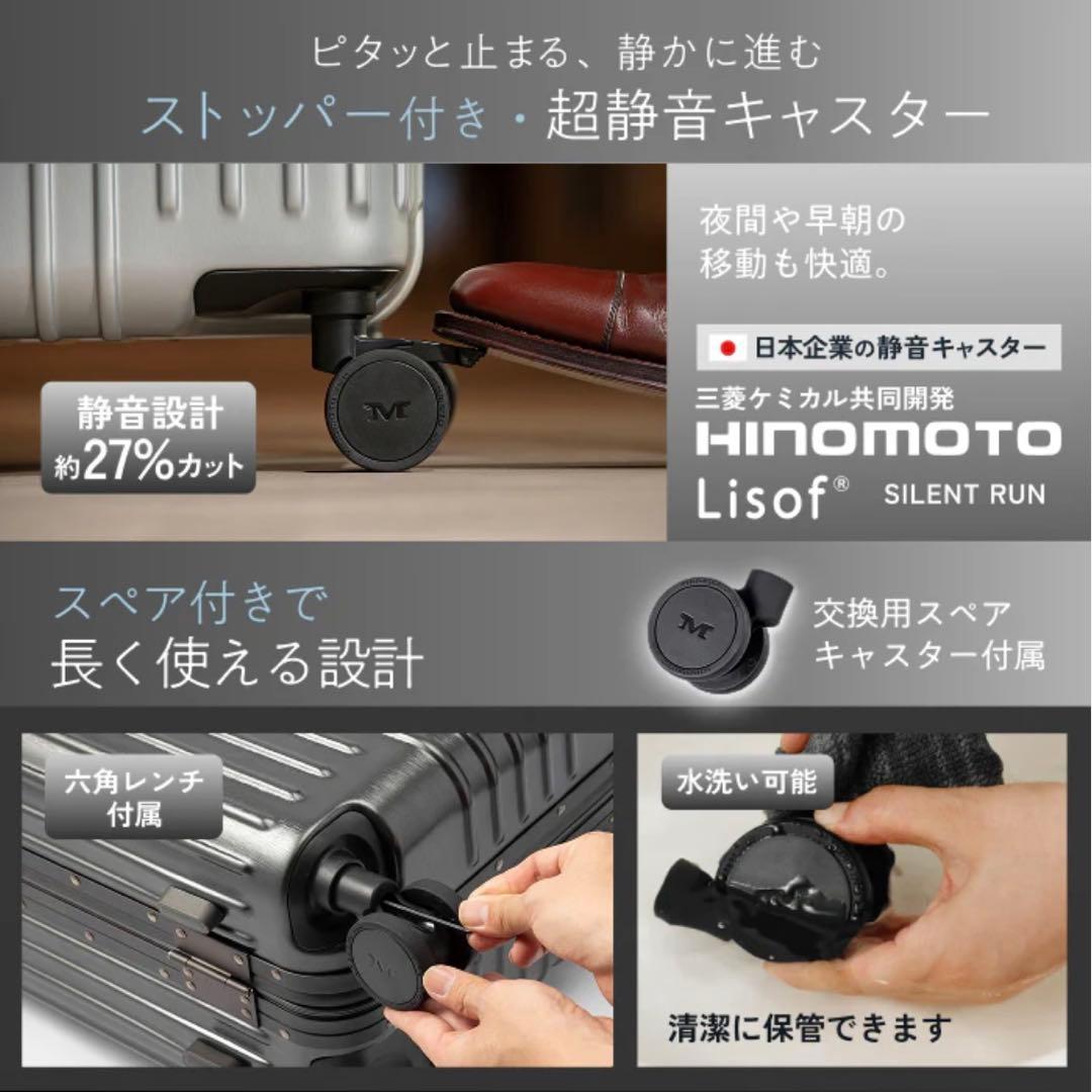 MAIMOスーツケース