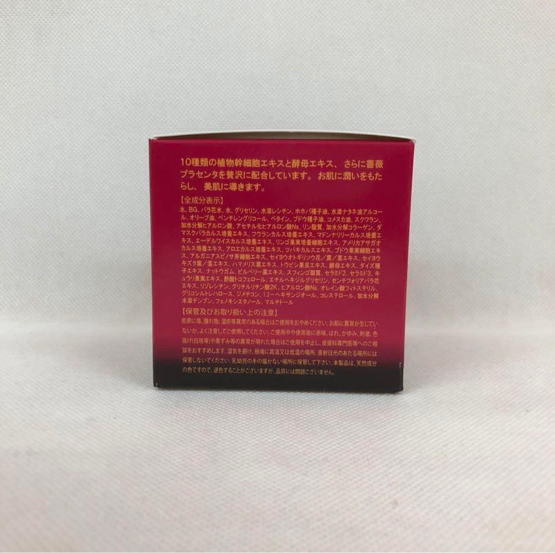【新品】ルヴィ　パーフェクト モイスト クリーム 50ml　2個セット　REVI