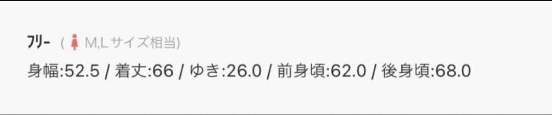 renya着用 ノースリーブ 2色セット