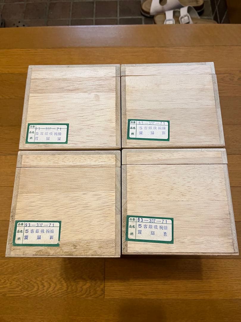 【未使用20客】義三作 姫吸椀セット 扇面霞柄 蓋付 汁椀 木箱入 漆器まとめて