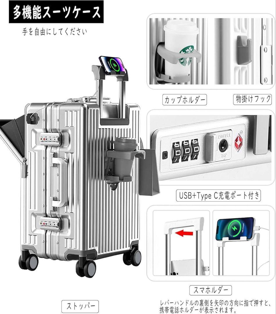 アルミ スーツケース TSAロック搭載 シルバー Mサイズ 65L (4~7泊)