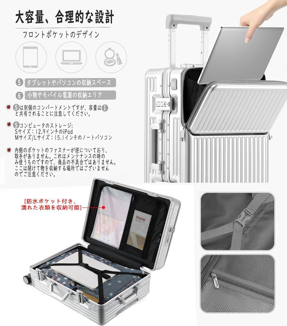 アルミ スーツケース TSAロック搭載 シルバー Mサイズ 65L (4~7泊)