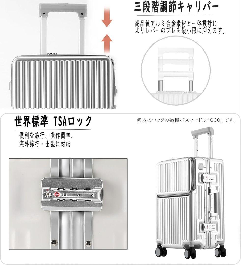 アルミ スーツケース TSAロック搭載 シルバー Mサイズ 65L (4~7泊)