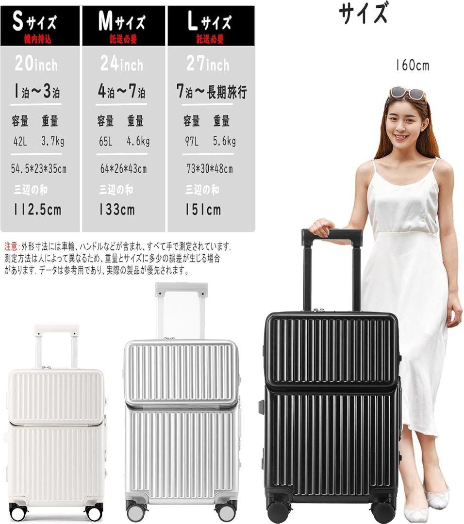 アルミ スーツケース TSAロック搭載 シルバー Mサイズ 65L (4~7泊)