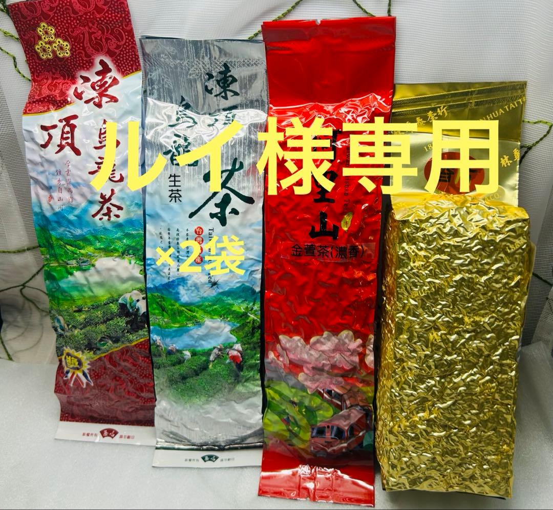 ルイページ