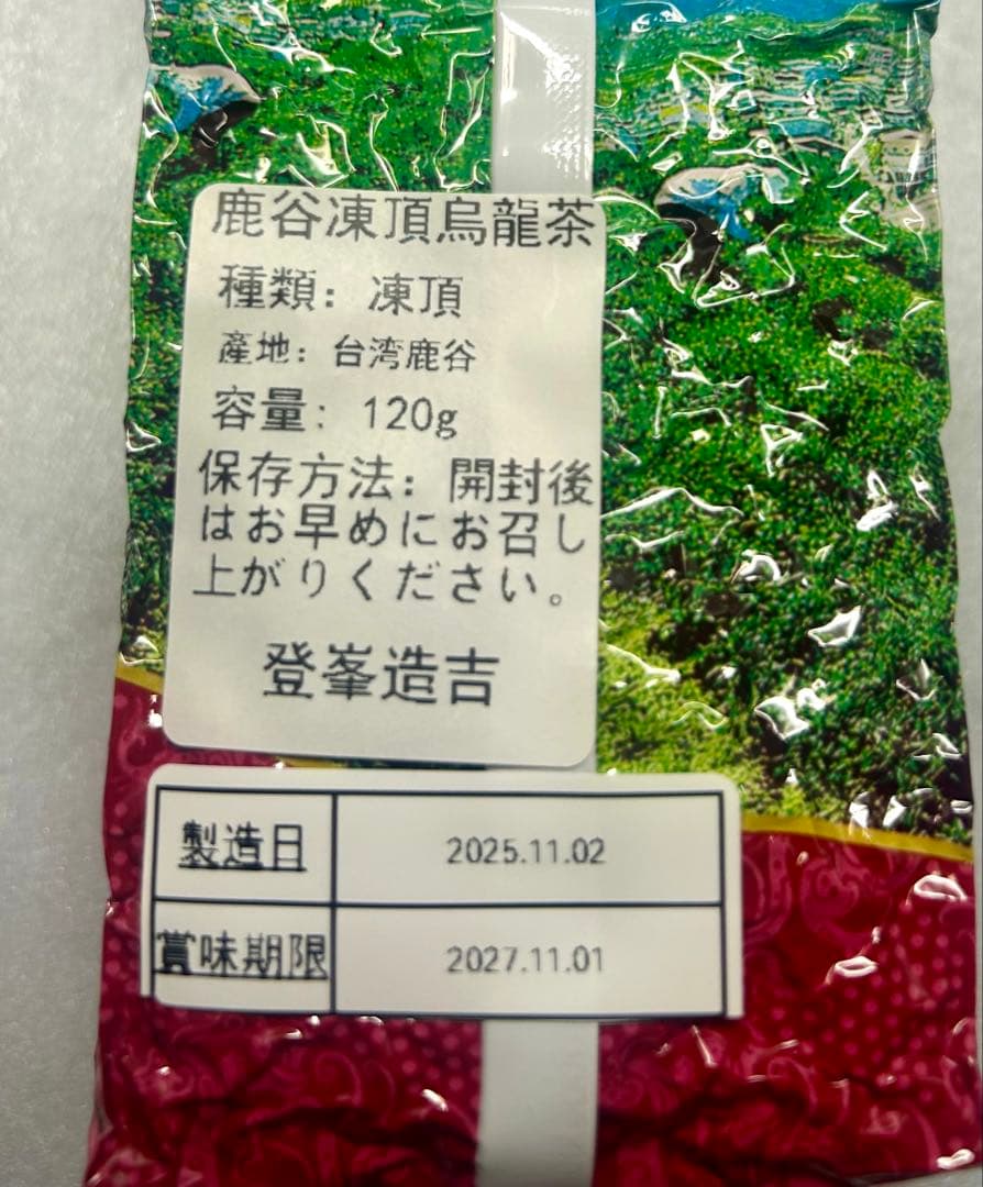 ルイページ