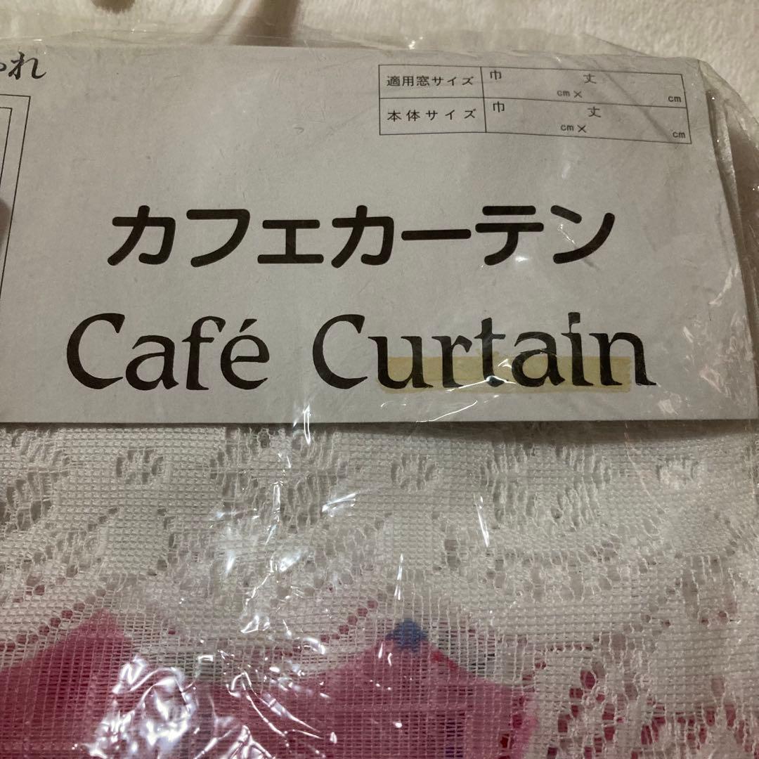 1999年　ハローキティ　カフェカーテン　のれん　昭和レトロ　かわいい　希少レア