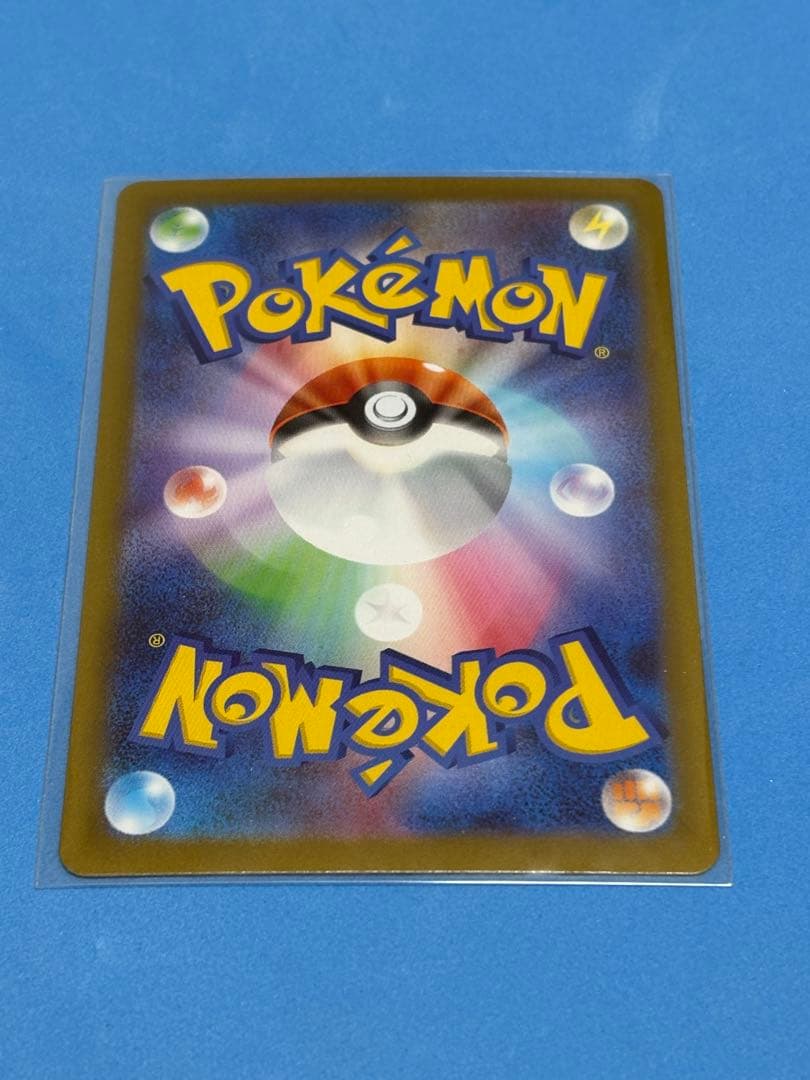 ポケモンカード　ムニキスゼロ　ニャース　SAR
