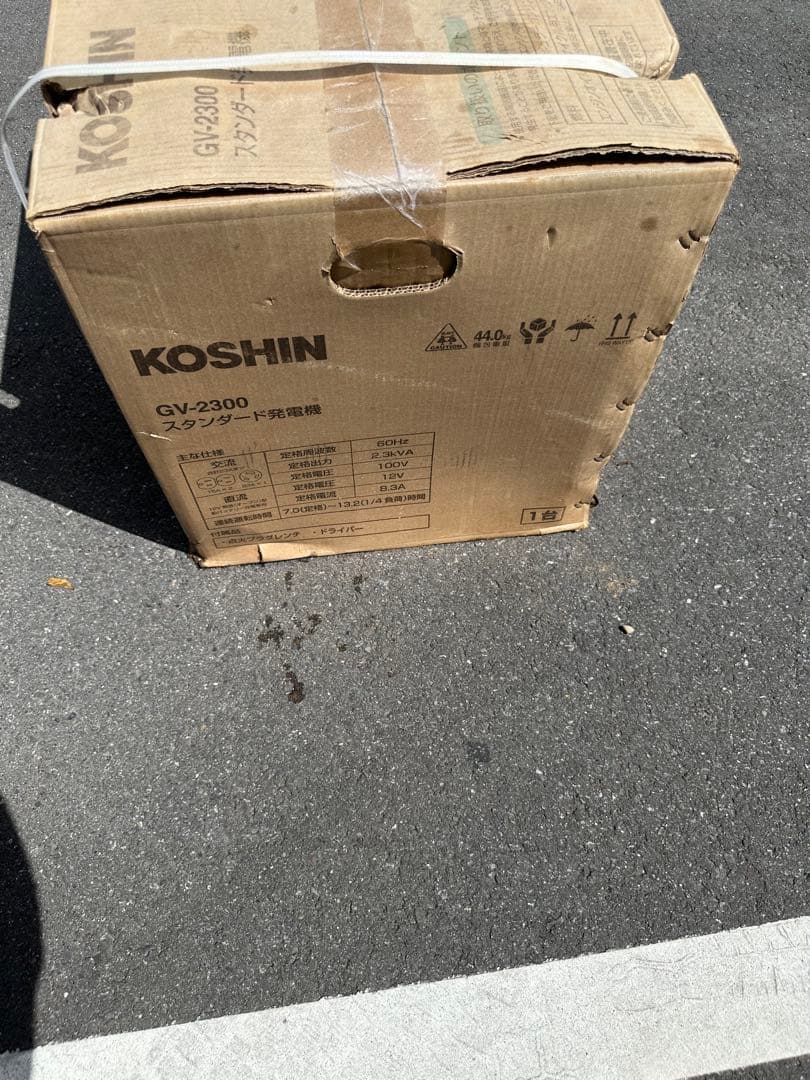 KOSHIN GV-2300 スタンダード発電機