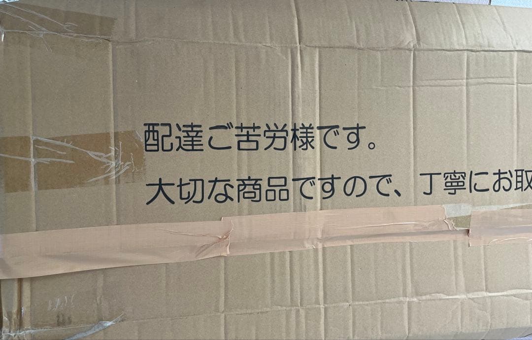 AHEART 楕円形ブラウン木製カウンターテーブル　(カウンターテーブルのみ)