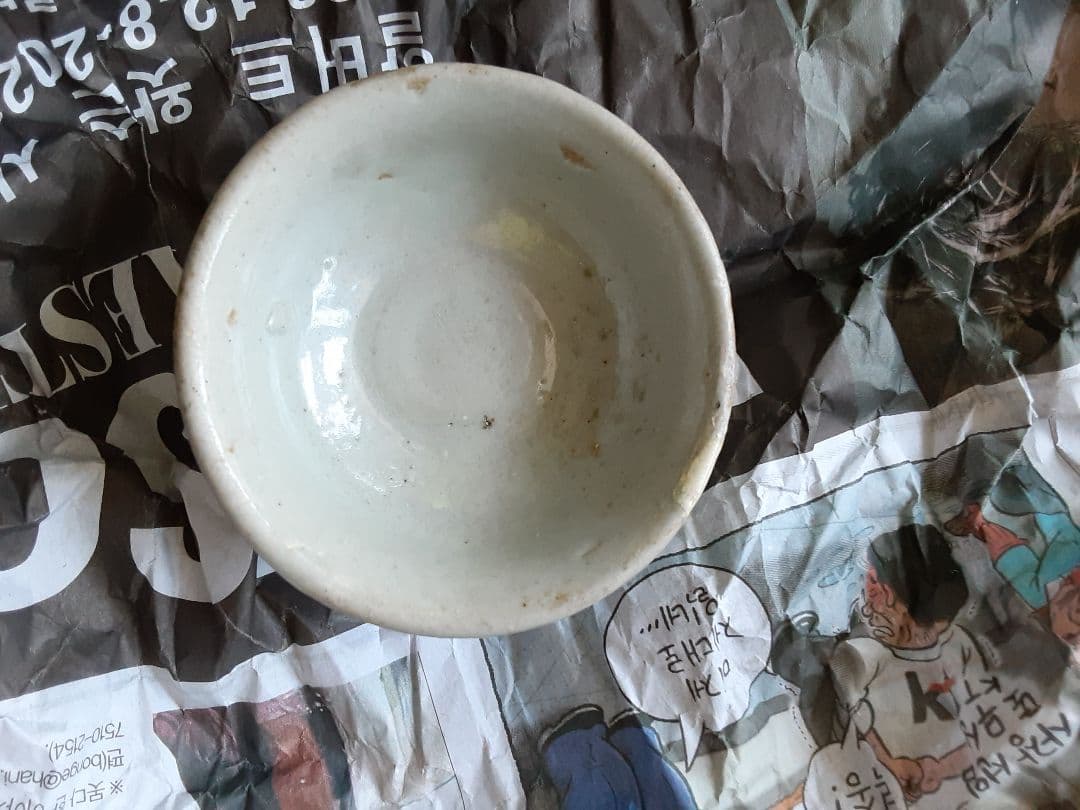 （24時間限り）堅手杯(李朝)　ぐい飲み　猪口