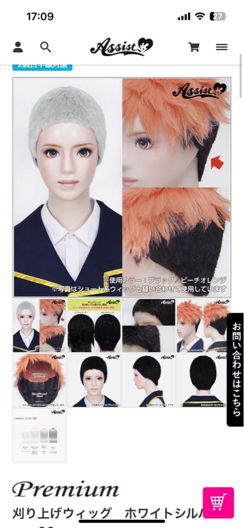 Ray's③