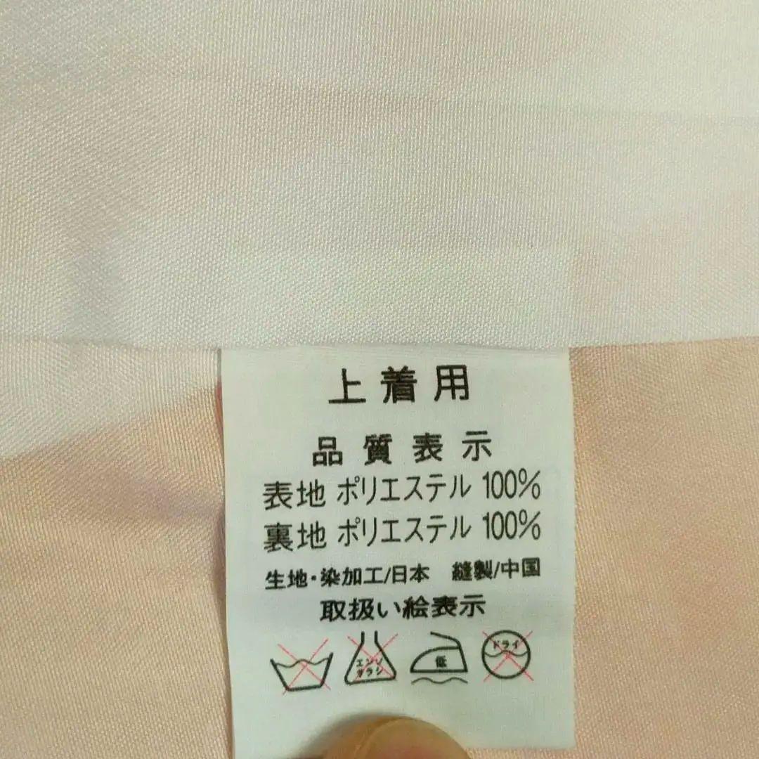 【新品】七五三 ７歳 着物と長襦袢 女の子 着物 仕立て上り 既製品