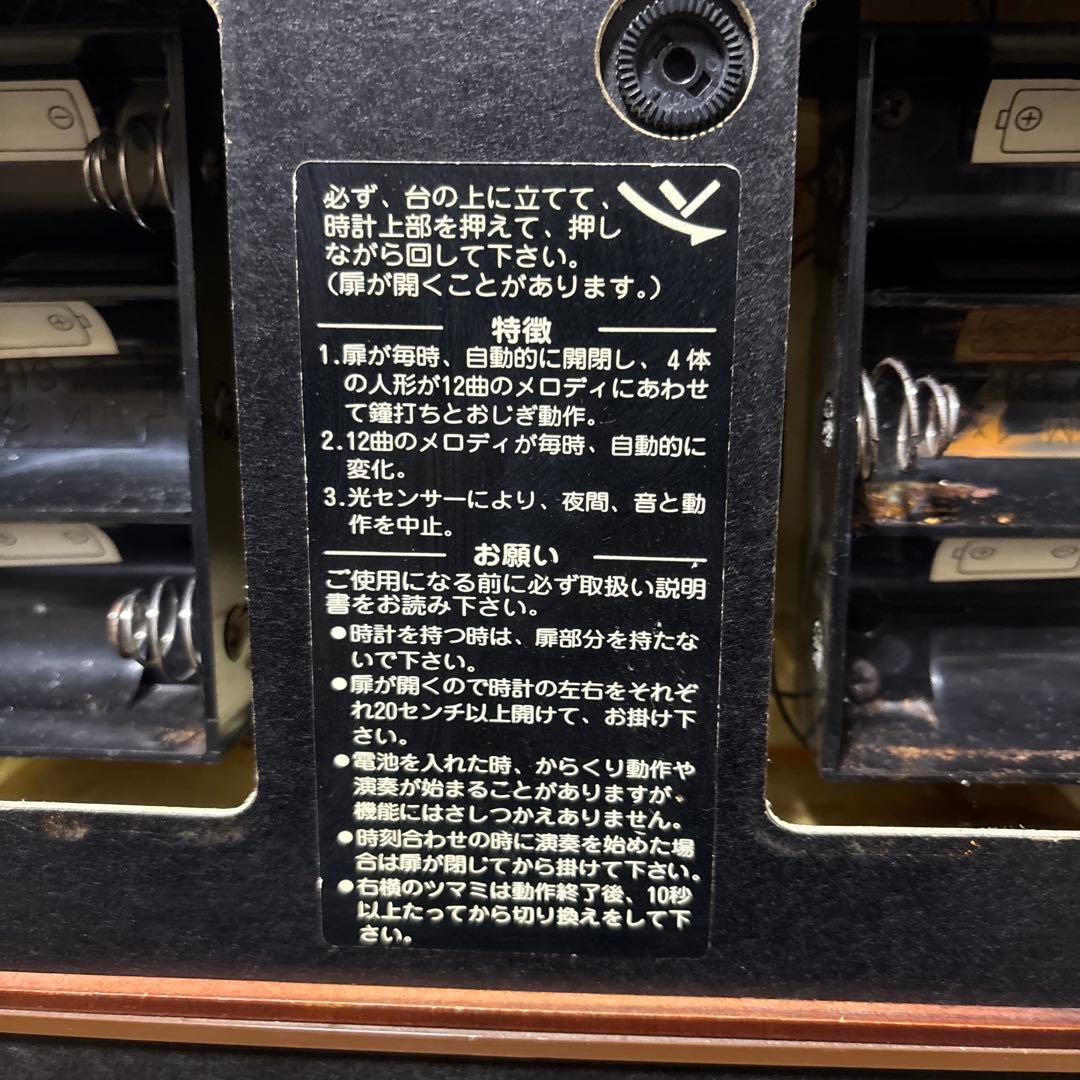 T*a様 ジャンク CITIZEN KARAKURI からくり時計 掛け時計