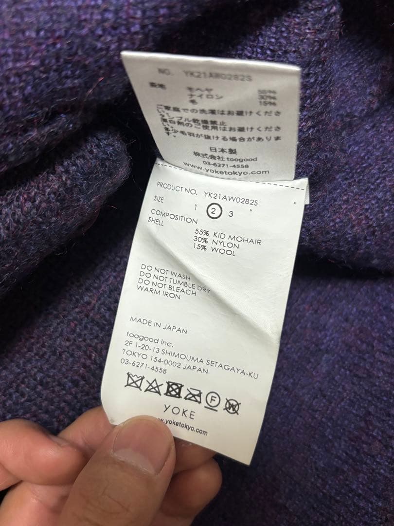 yoke 21aw モヘアカーディガン 紫