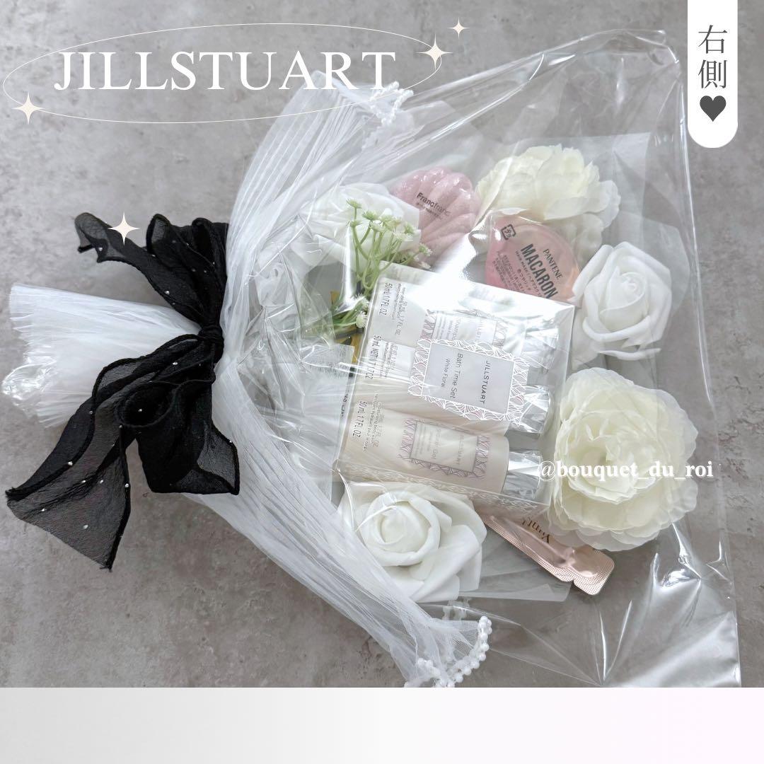 コスメブーケ 結婚式 誕生日 プレゼント JILLSTUART 12-17
