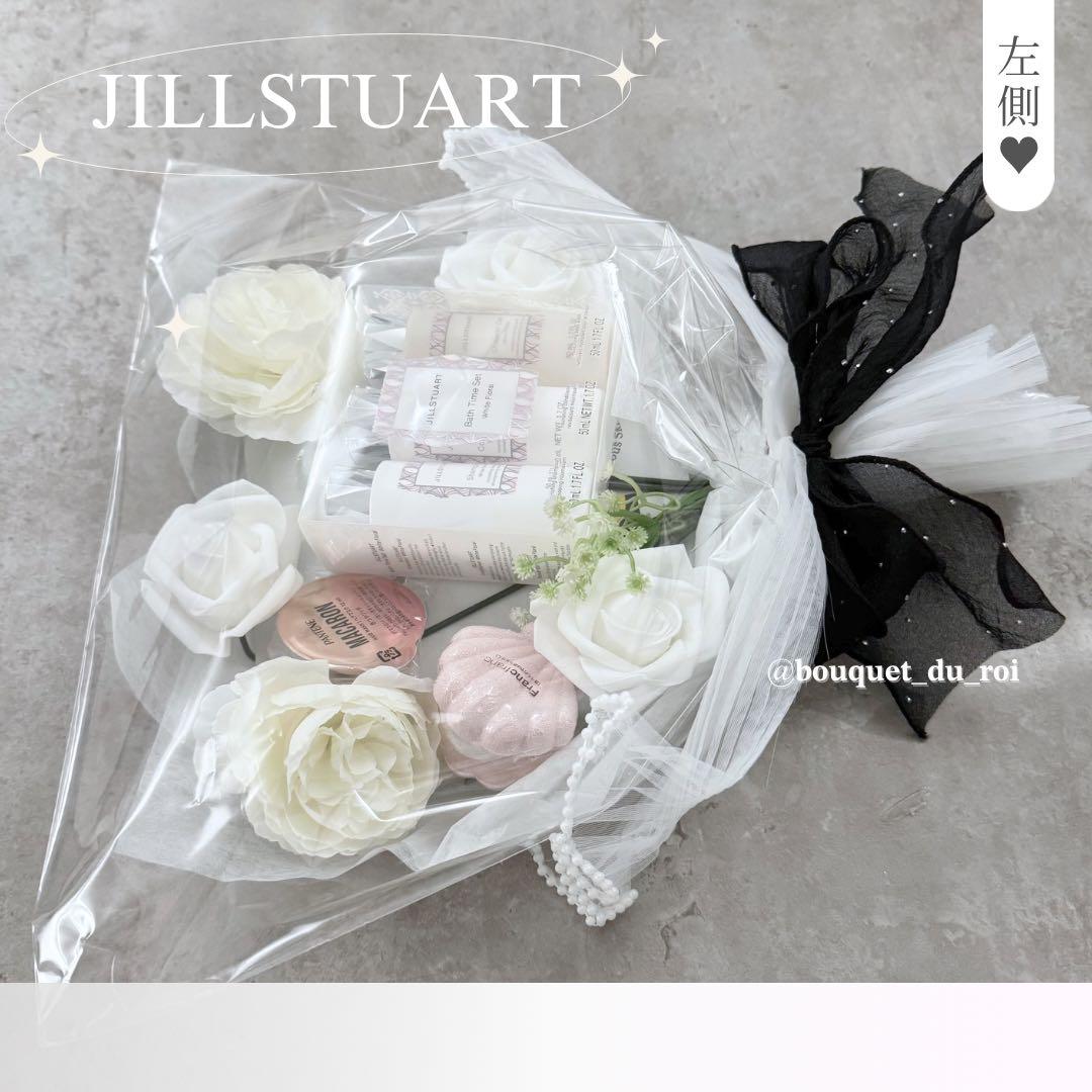 コスメブーケ 結婚式 誕生日 プレゼント JILLSTUART 12-17