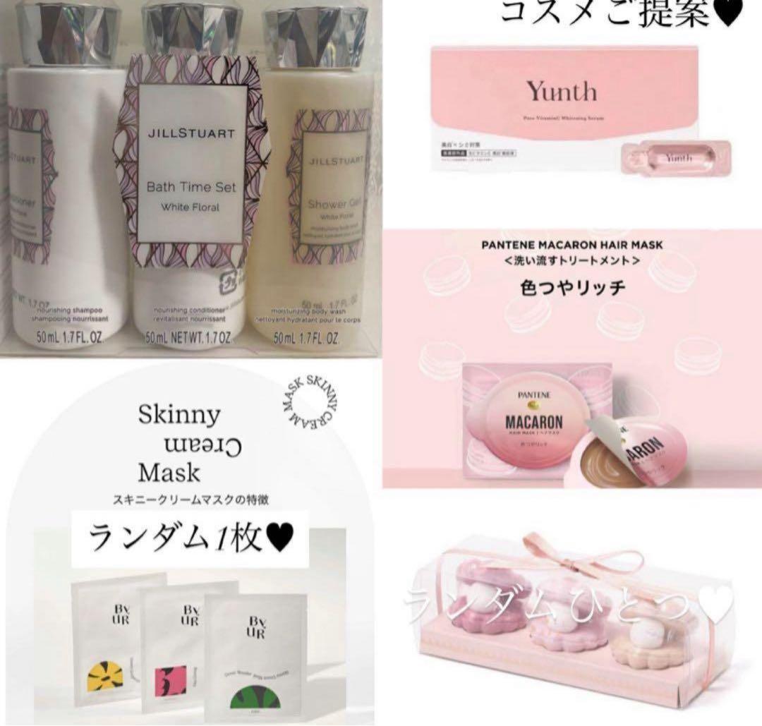コスメブーケ 結婚式 誕生日 プレゼント JILLSTUART 12-17