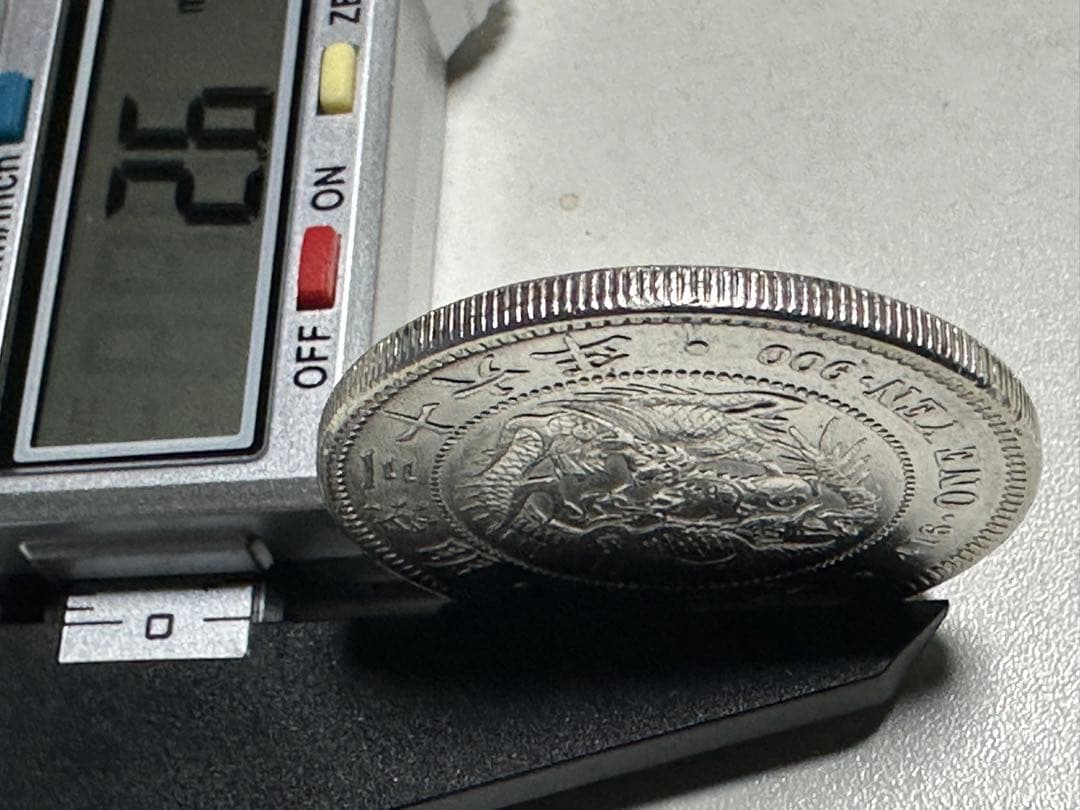 【本物保証】　極美品　一圓銀貨　明治36年銘