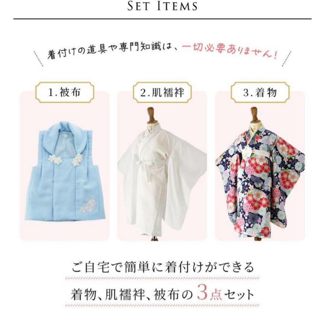 5分着脱♪ 草履上履き＆靴下＆髪飾セット♪3歳　七五三
