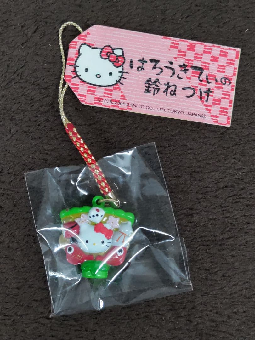Hello Kitty ハローキティ 地域限定根付ストラップ·他 16種セット