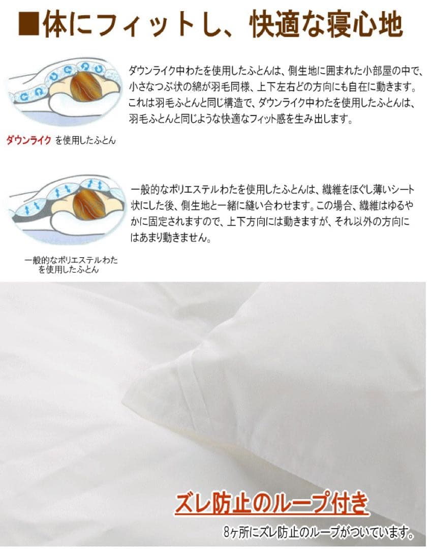 掛け布団 キング ダクロン ダウンライク アレルギー対策 掛布団 洗える 日本製