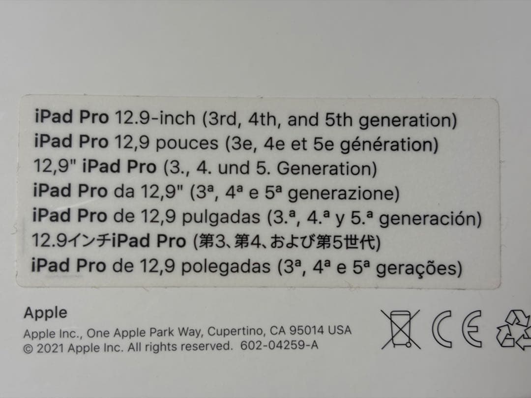 iPad Pro 12.9inch用 Magic Keyboard