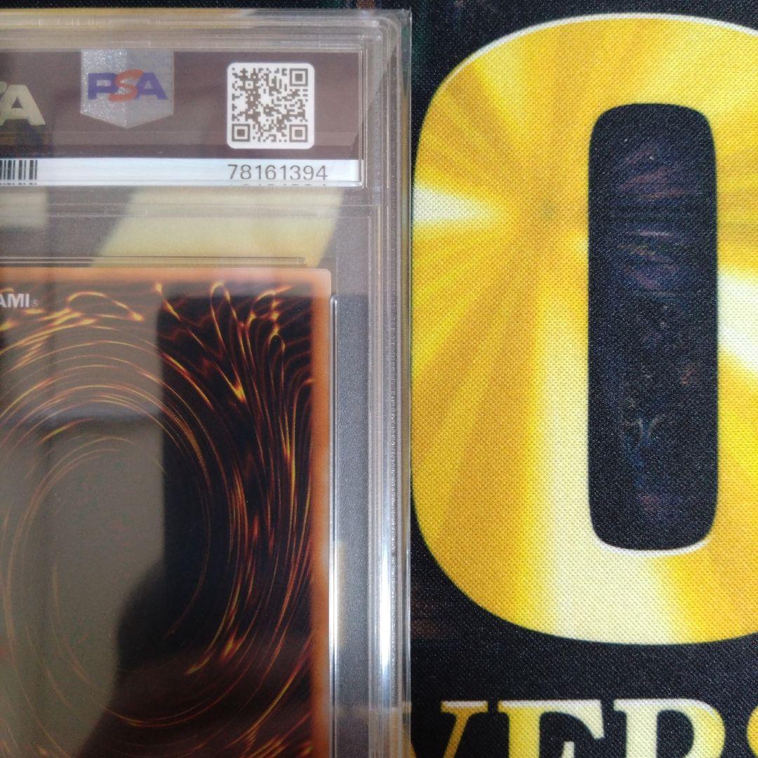 遊戯王　時の魔術師　初期　シークレットレア　プレミアムパック１　PSA9