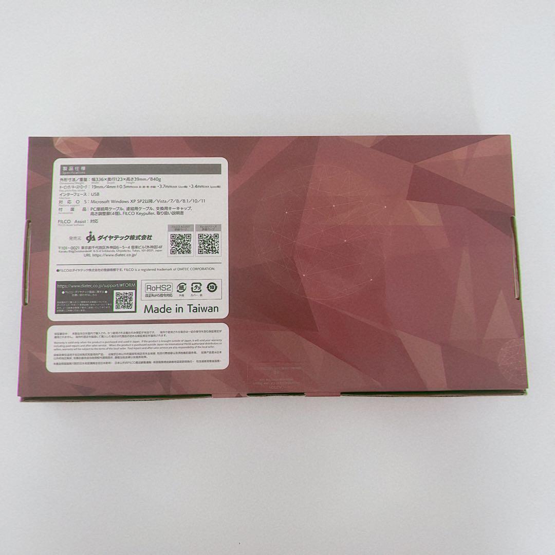 n*o様 FILCO キーボード 分離型 Xacro M10SP (茶軸・英語配