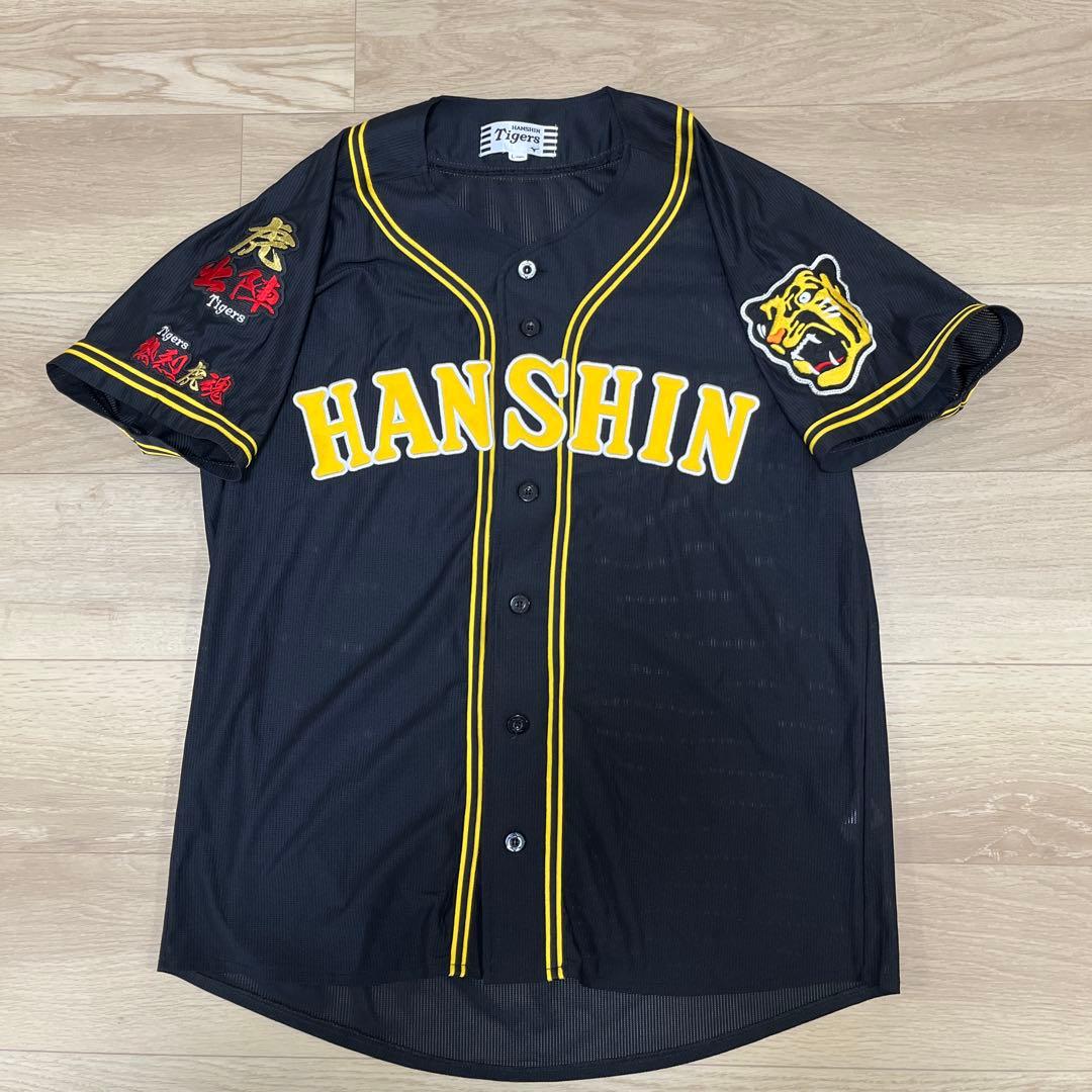 阪神タイガース　無地背番号無しビジターユニフォーム　刺繍ユニフォーム