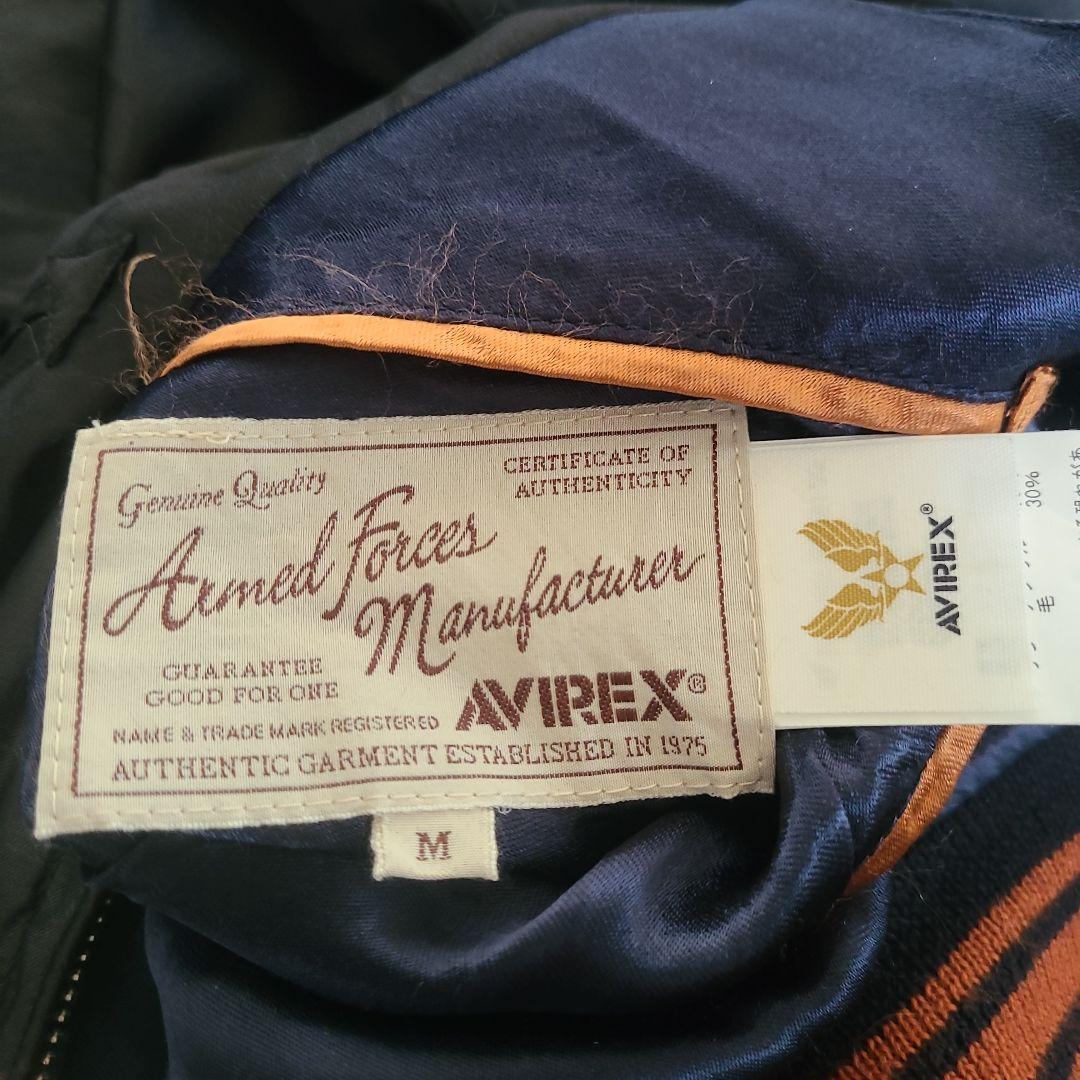 AVIREX スカジャン ネイビーオレンジ