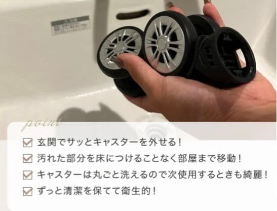 スーツケース（黒）42→48.7L拡張機能　キャスター取り外し可能