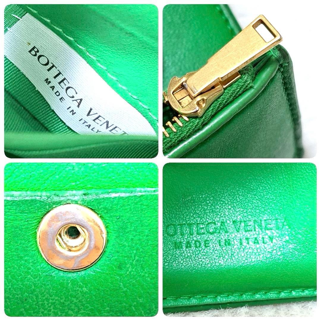 ✨RFID搭載✨ボッテガ　三つ折り　カセット　パラキート　イントレチャート