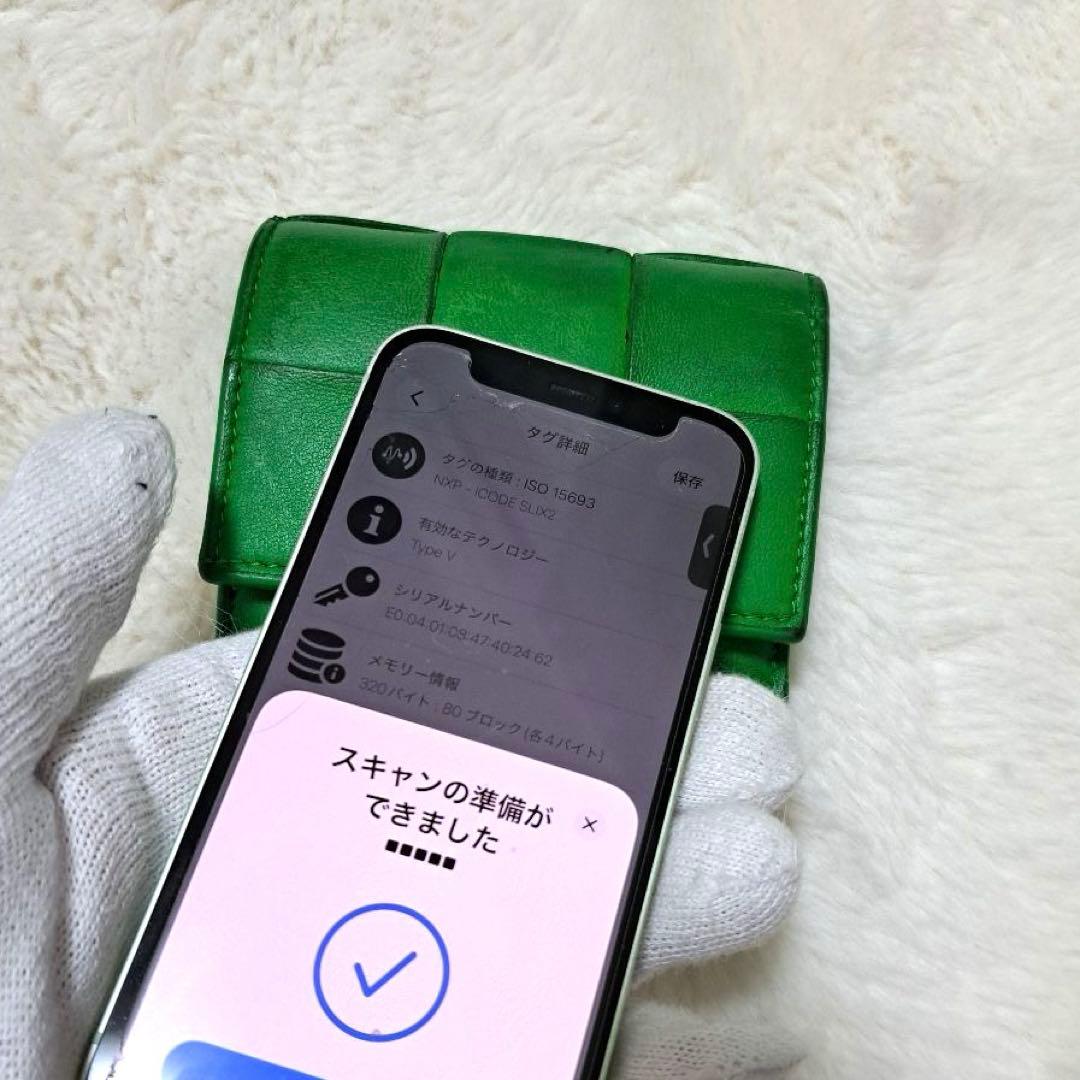 ✨RFID搭載✨ボッテガ　三つ折り　カセット　パラキート　イントレチャート