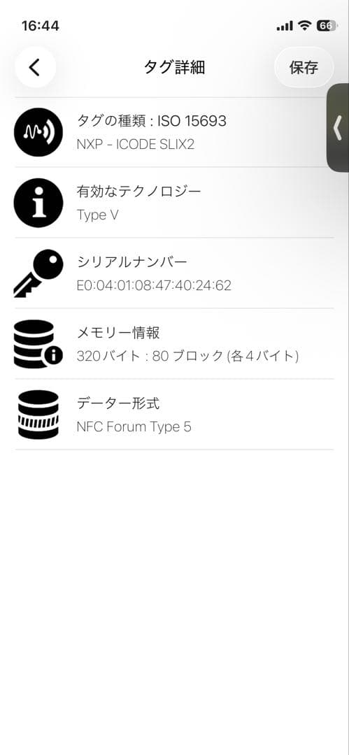 ✨RFID搭載✨ボッテガ　三つ折り　カセット　パラキート　イントレチャート