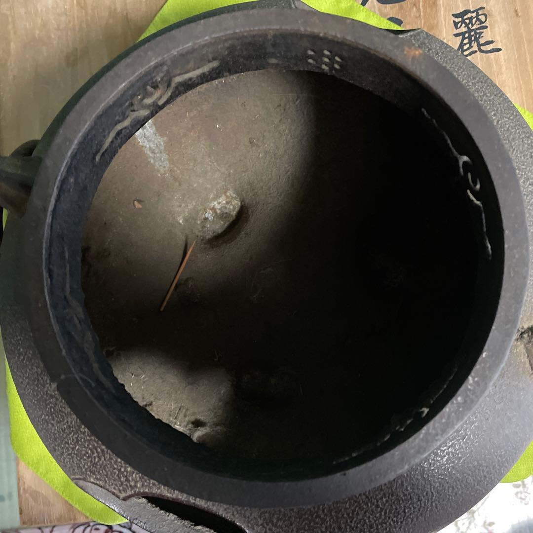 鉄製茶釜 網目模様 丸型フタ付き 長期保管品