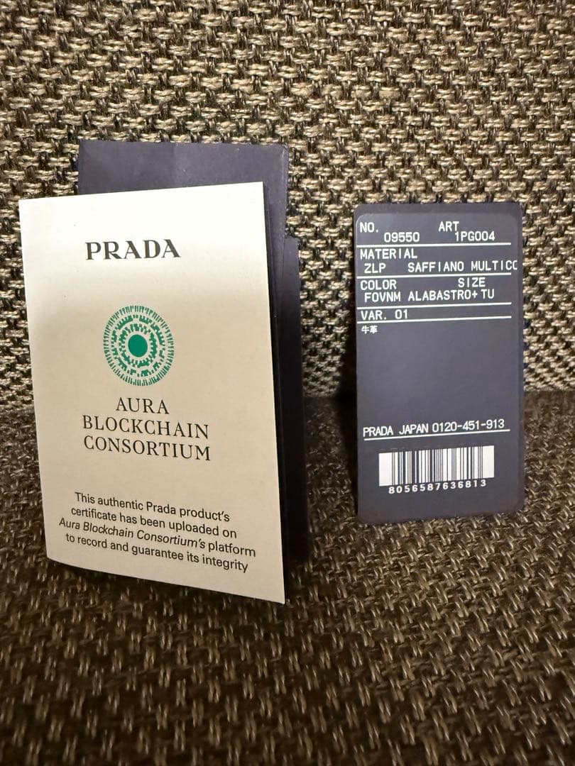 PRADAサフィアーノ　キーケース　ピンク