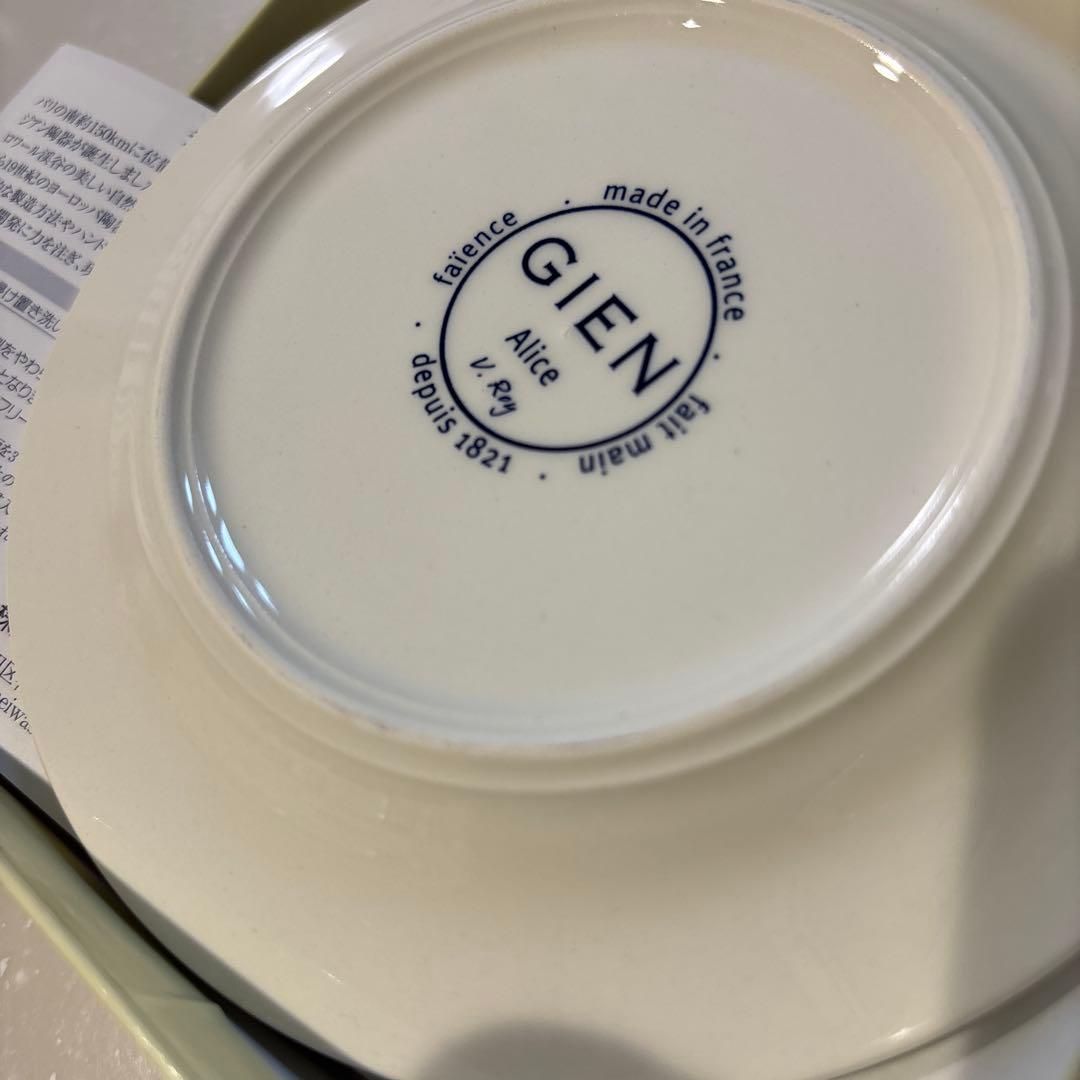 Gien 食器